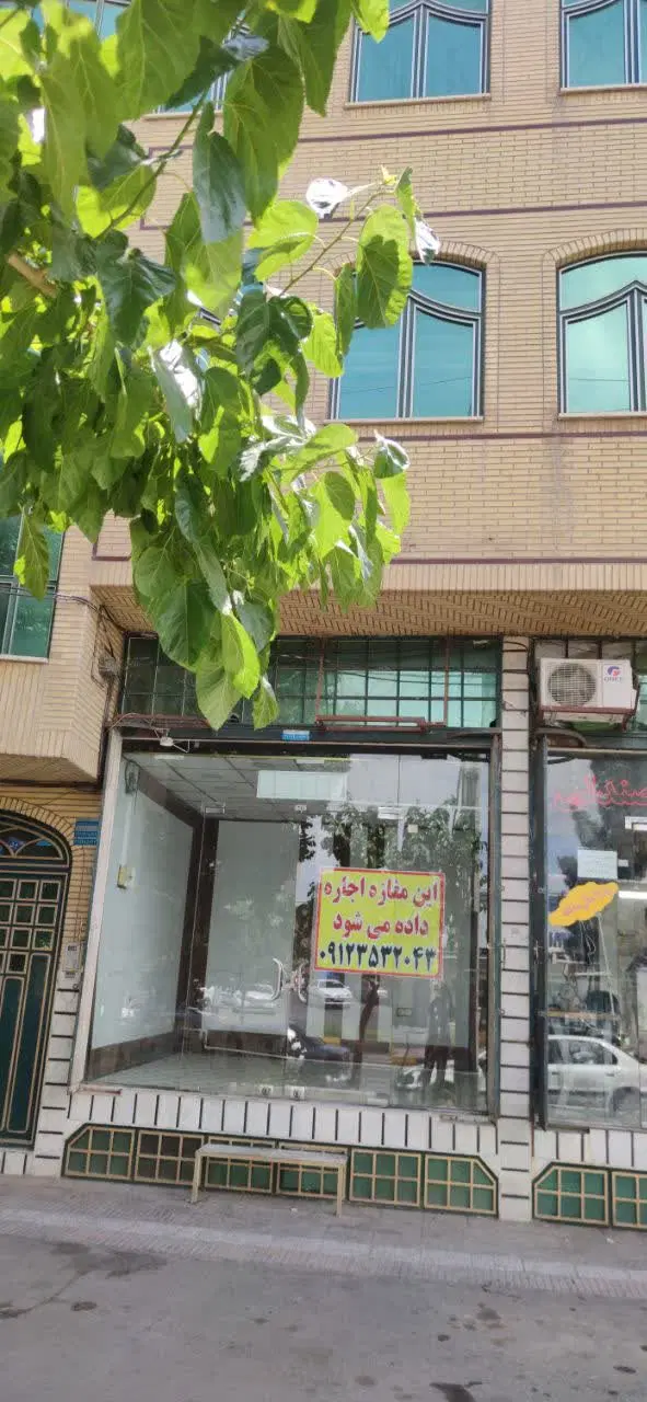 مغازه ۱۴ متر بر بلوار عابدی پاخوردار