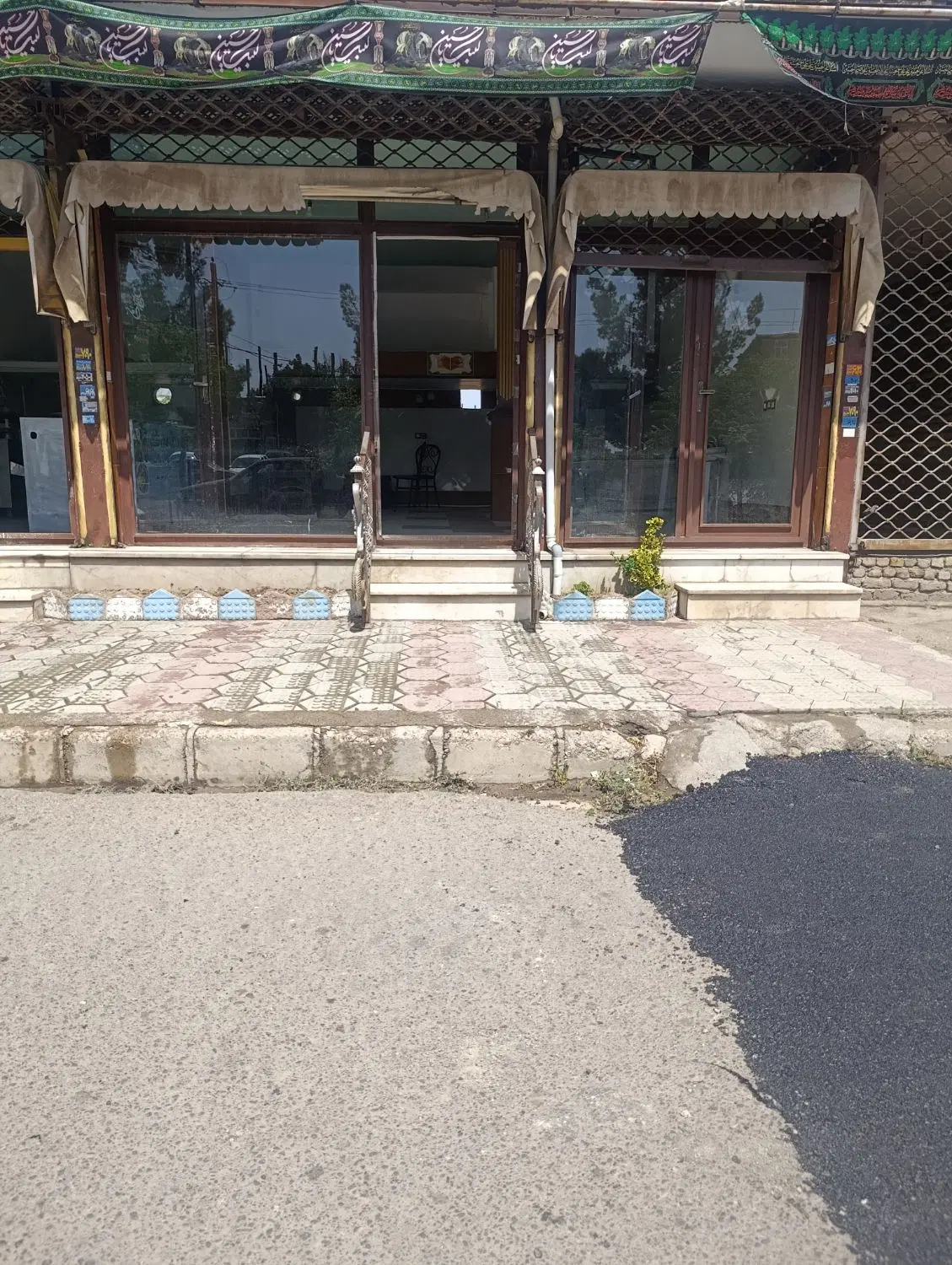 مغازه