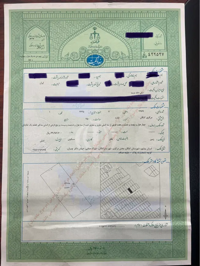 فروش زمین شهرک صفا کنگان آماده ساخت