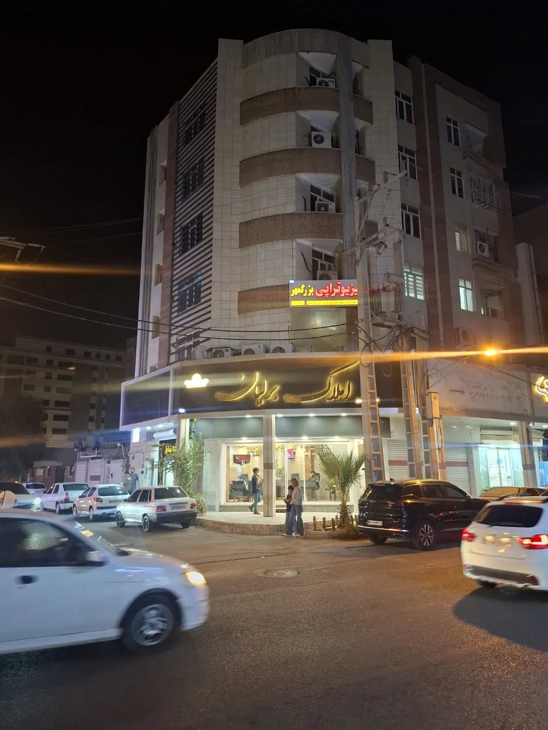 فایل لوکس ومخصوص سخت‌پسندها کیانپارس شرقی