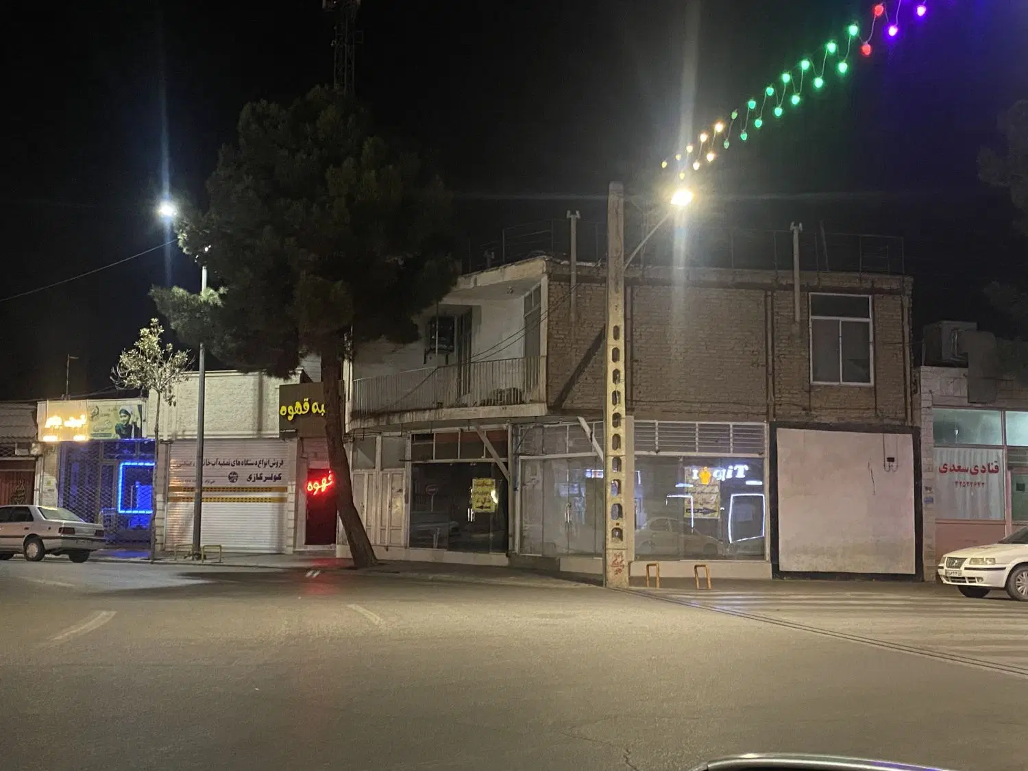 ۱۶۰ متر میدان شیرازی