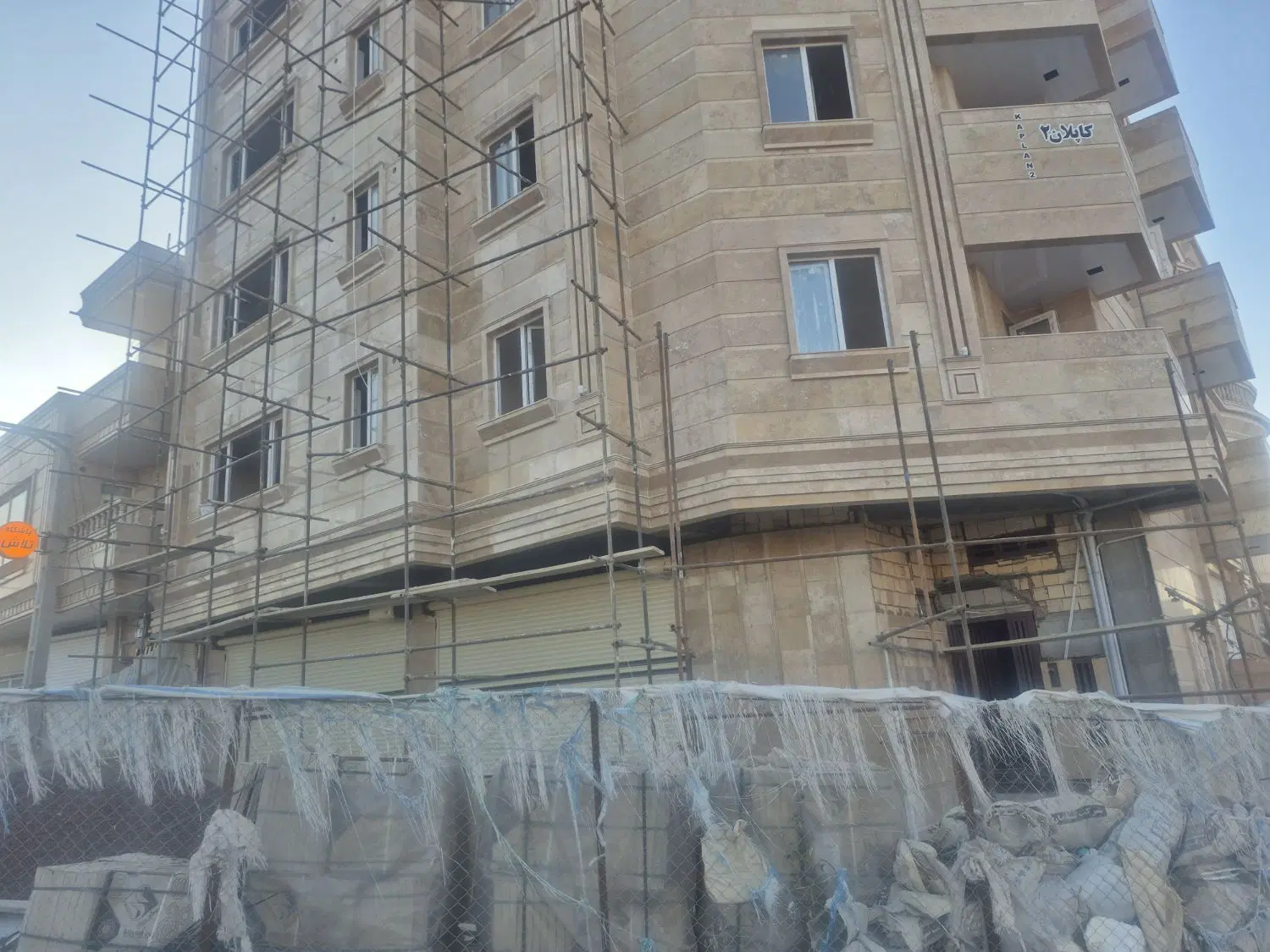 گلشهر میدان تیر