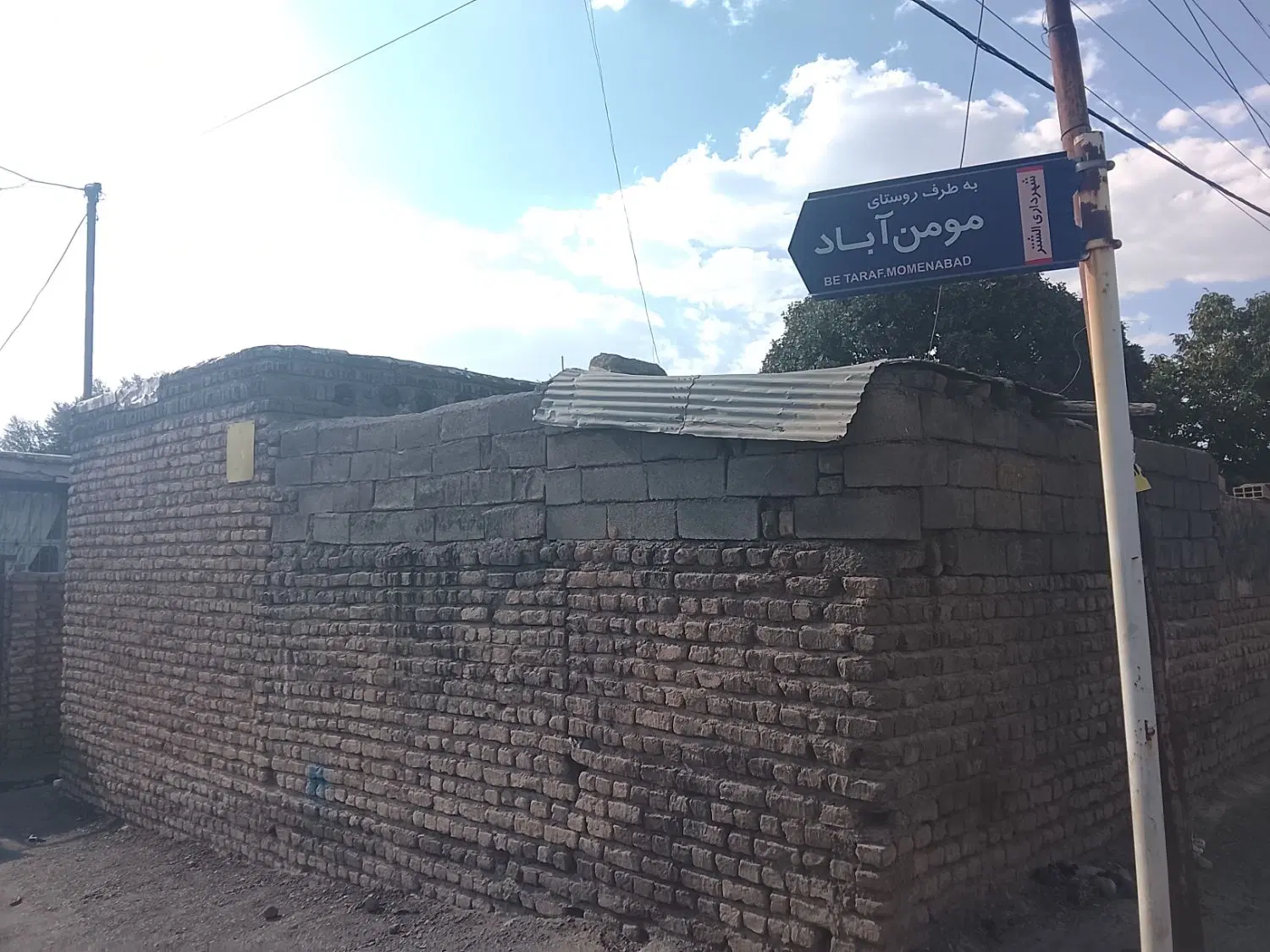 یک باب ساختمان کلنگی به فروش می‌رسد