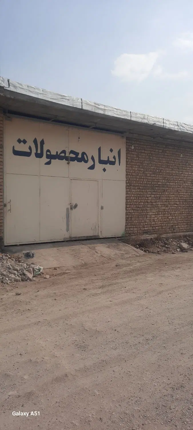 اجاره کارگاه تجاری به متراژ۱۰۰متر،برق۶۰آمپر