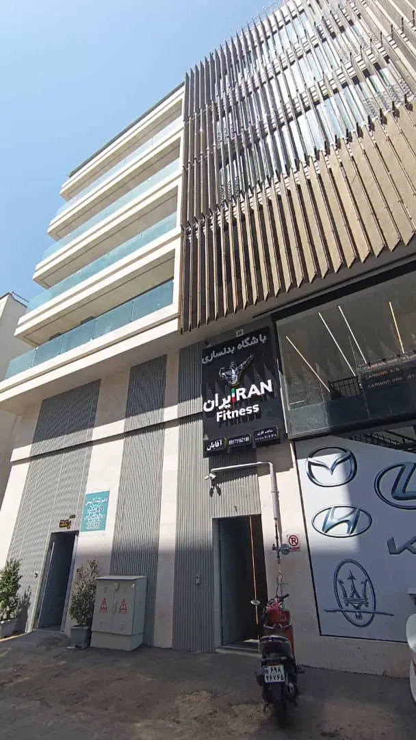 رهن و اجاره ملک  اداری تجاری