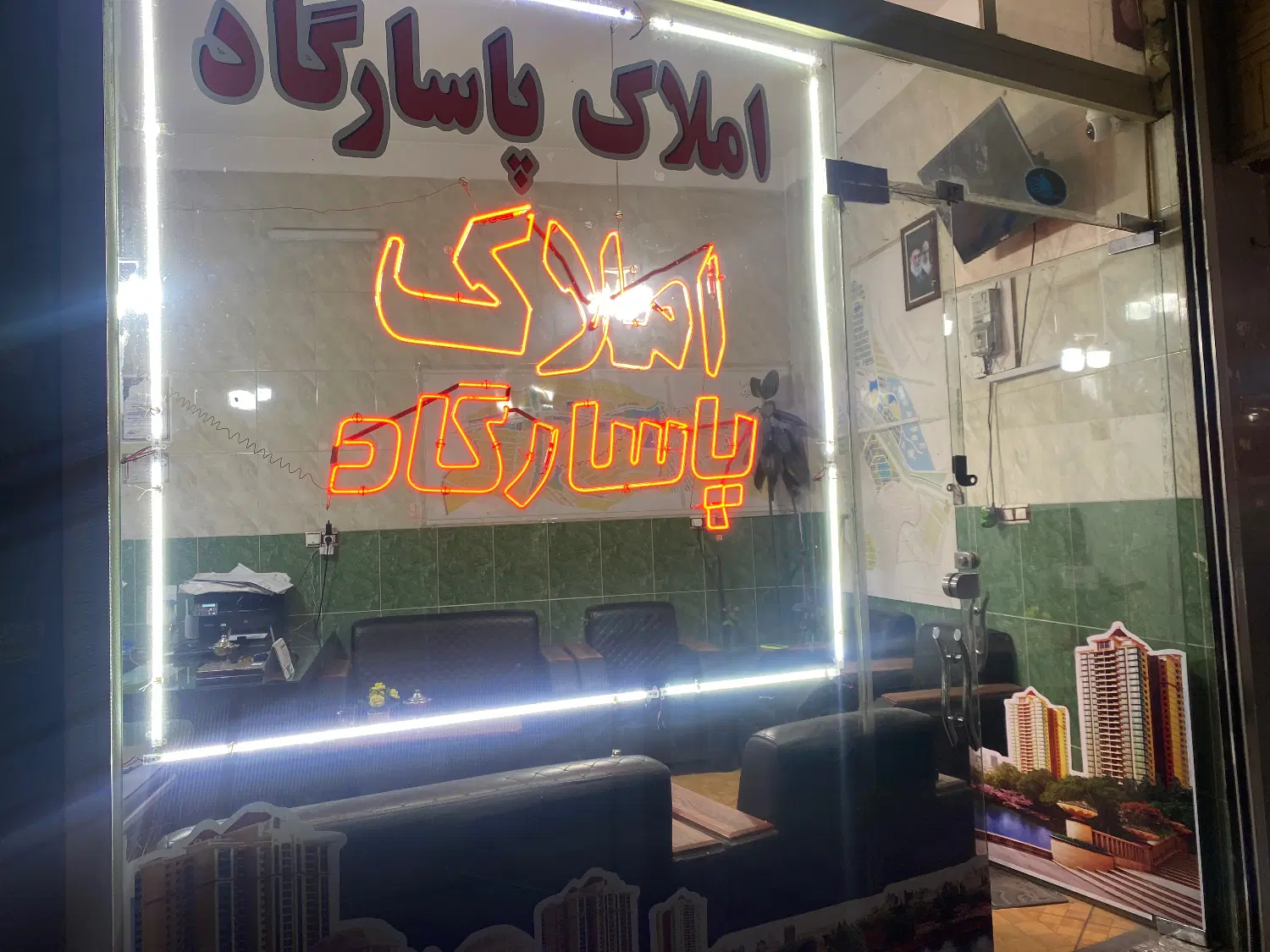 فروش واحد ۵۸ متری شهرک اندیشه (املاک پاسارگاد)