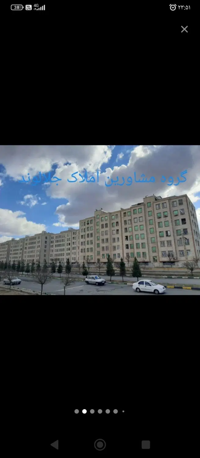 102متری آفتابگیر