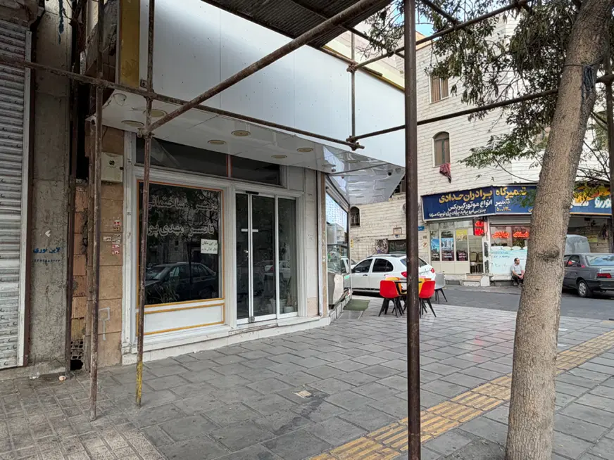 مغازه فروشی در شهرک شریعتی