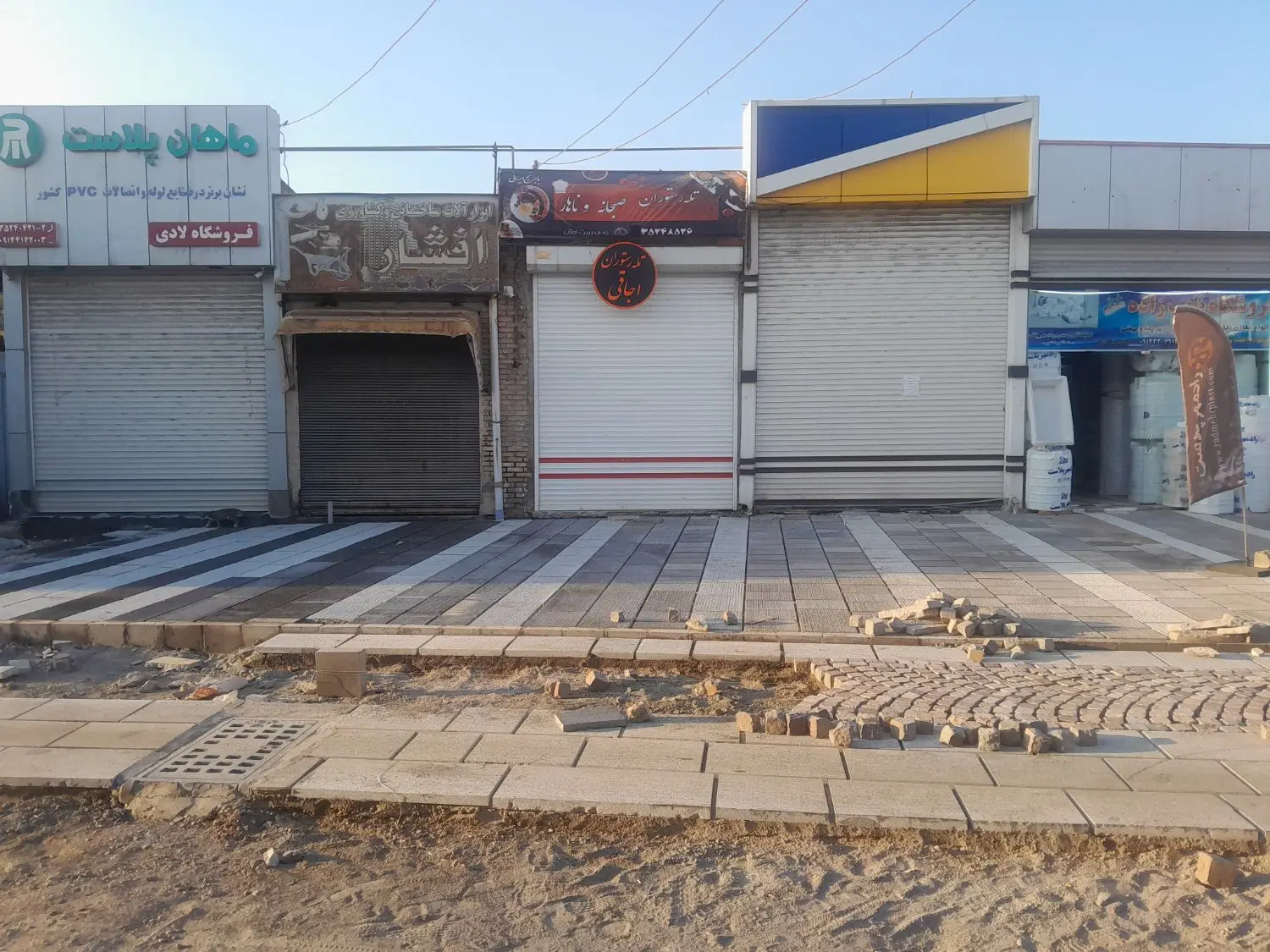 مغازه ۴۶متر سند ششدانگ سامان میدانی