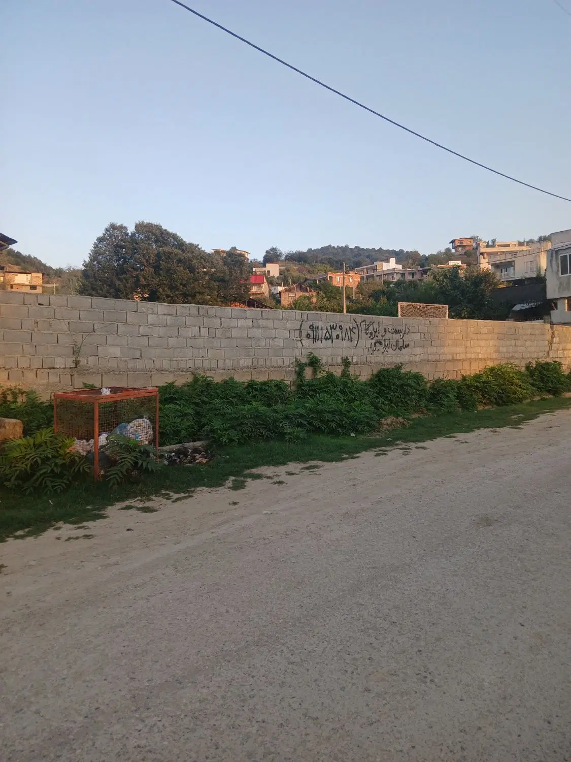 زمین فروشی