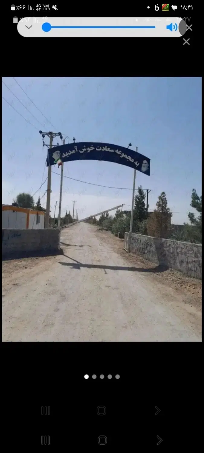 سلام یک چهار دیواری برای باغ ۶۰۰ متر دیوار کشید