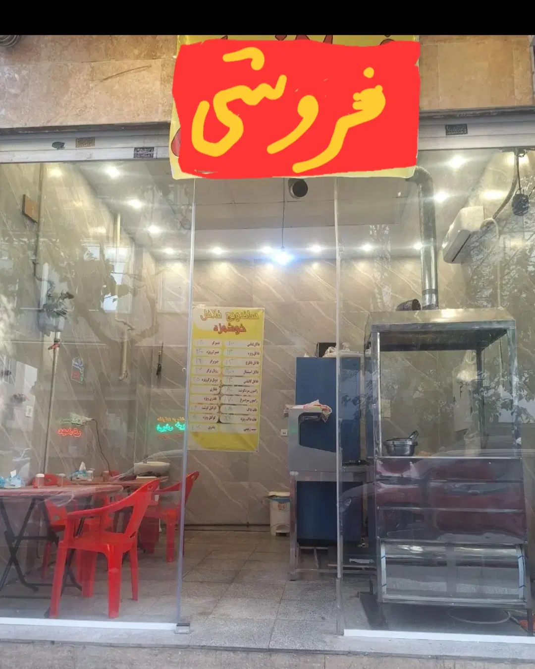 23 متر مغازه با ملکیت سبلان