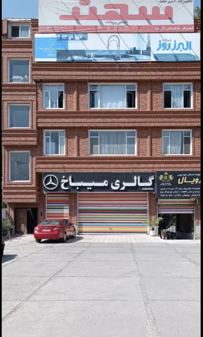 1350متر بر جاده مخصوص لشکری تهران کرج