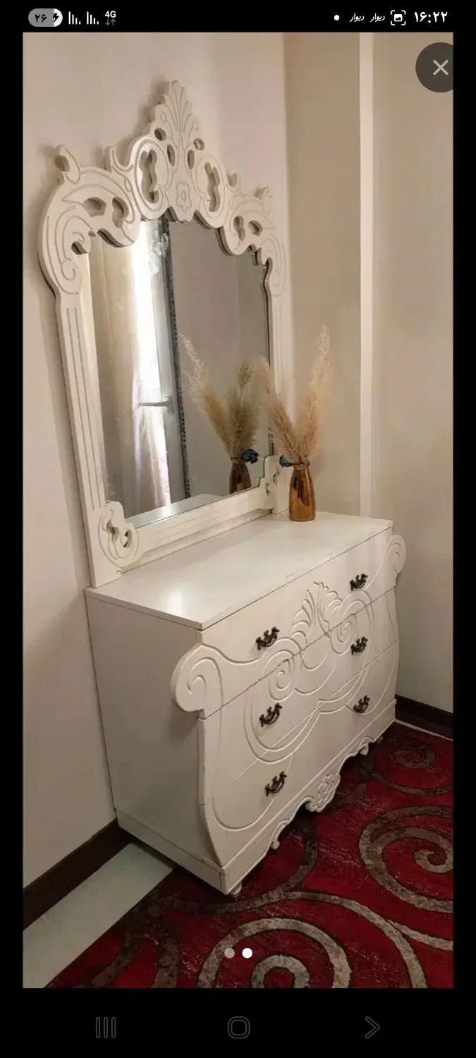 همخانه