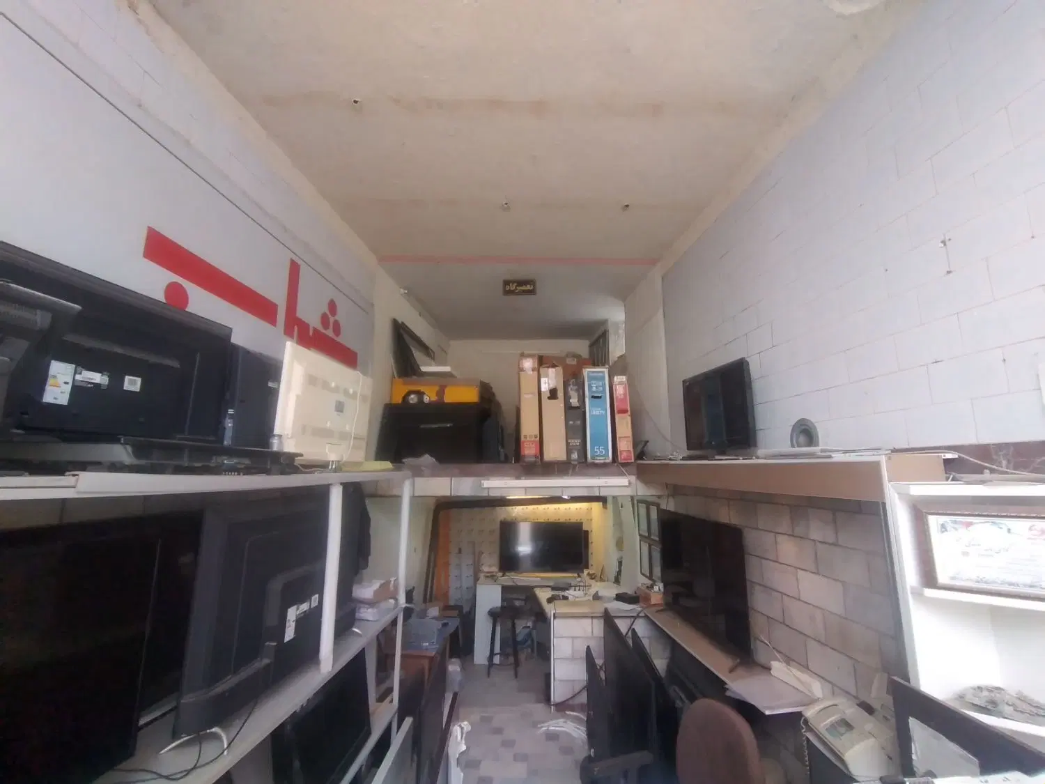 مغازه‌ بیجار