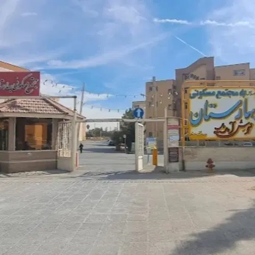 اجاره مجتمع بهارستان