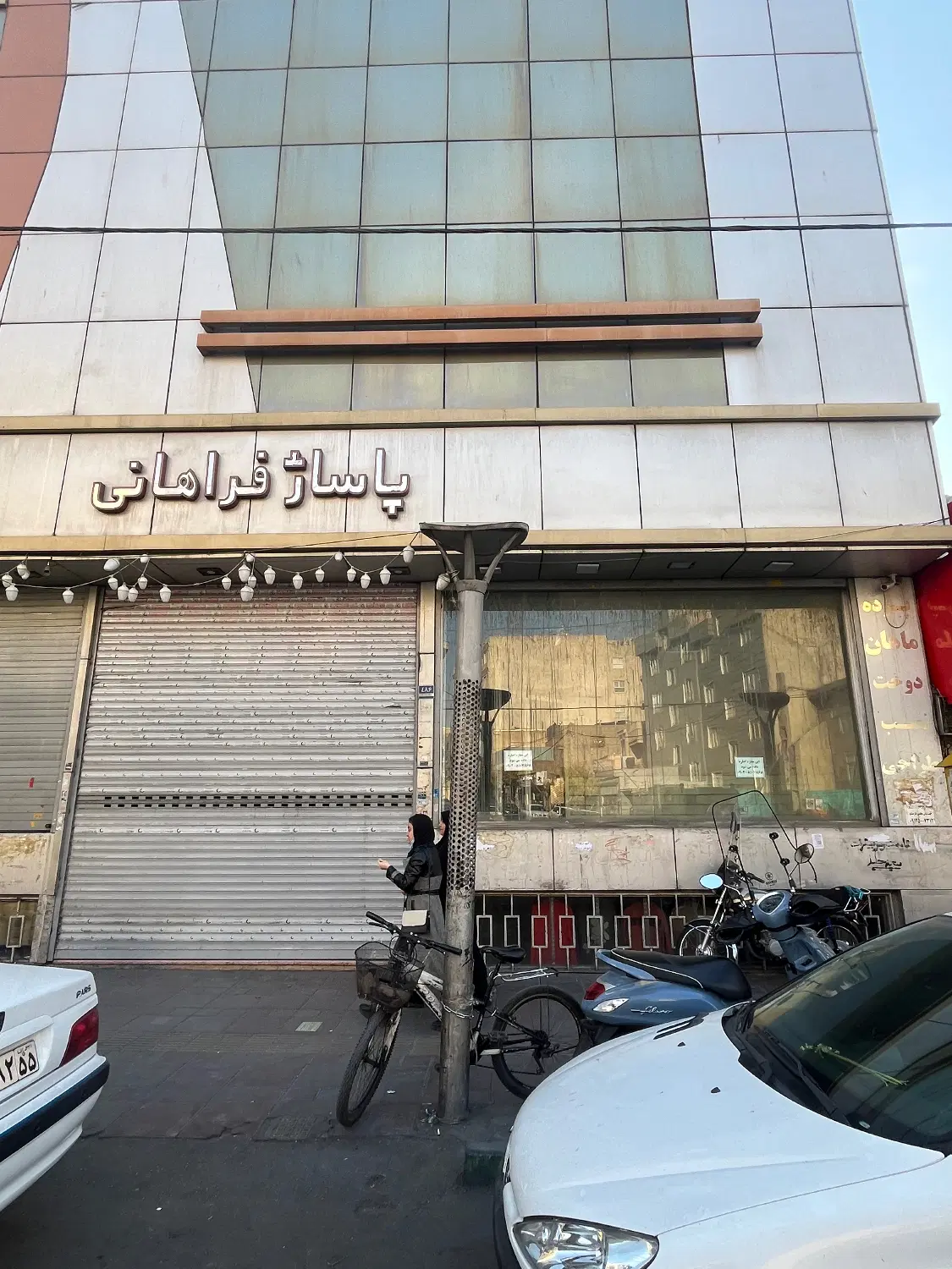 اجاره مغازه مشیریه