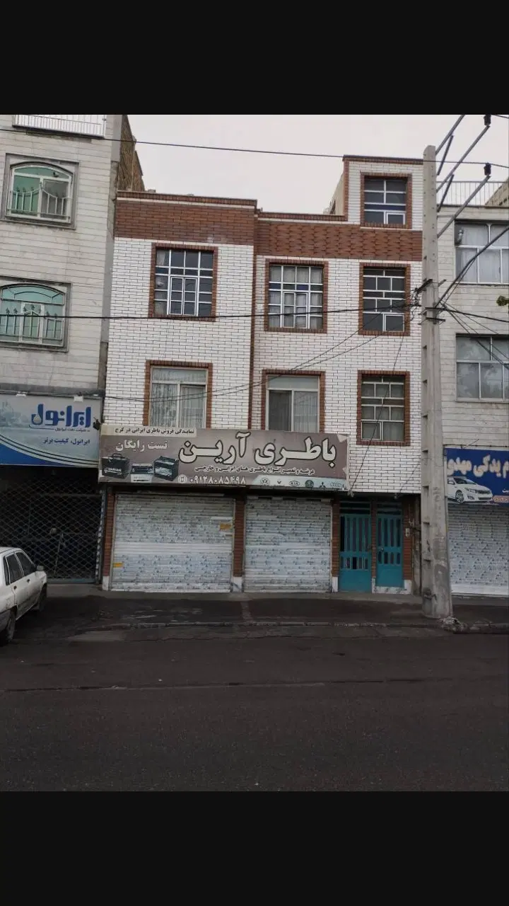 فروش خانه