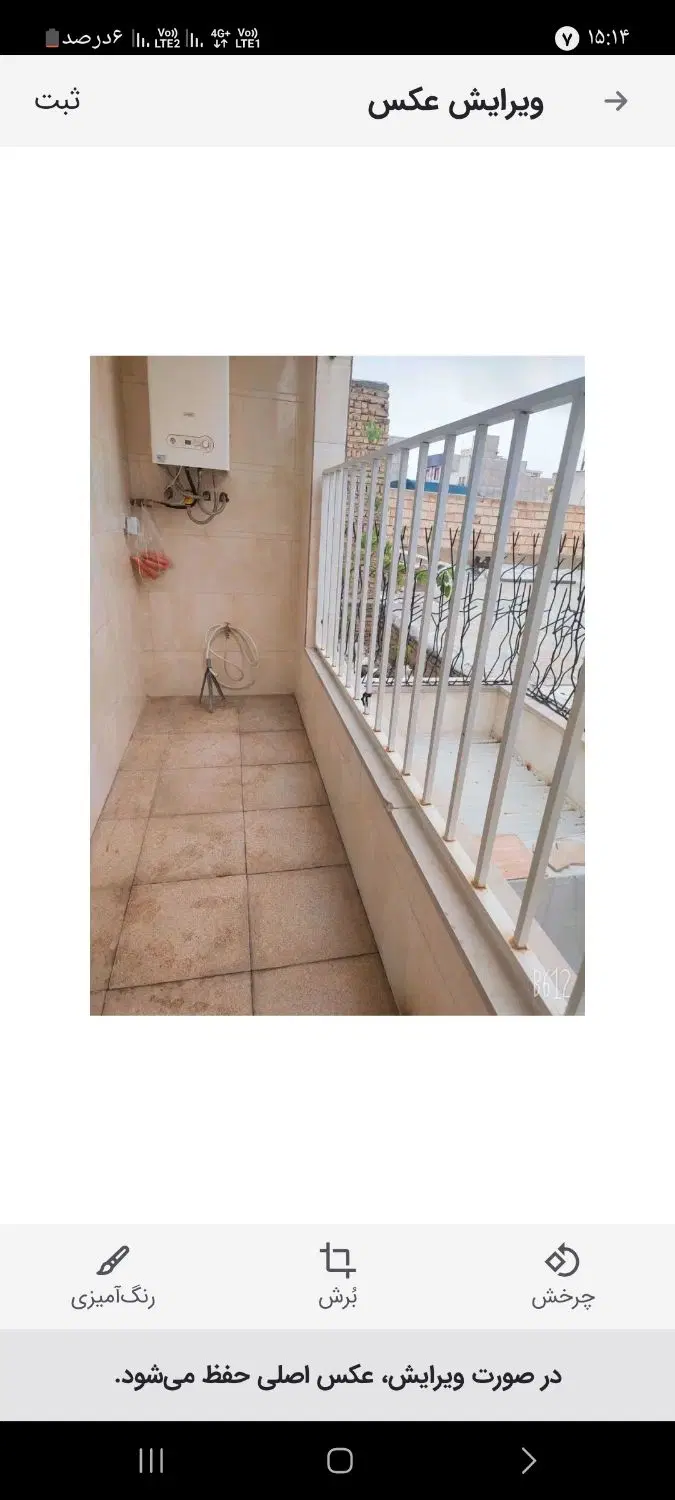 آپارتمان رهن و اجاره نوساز