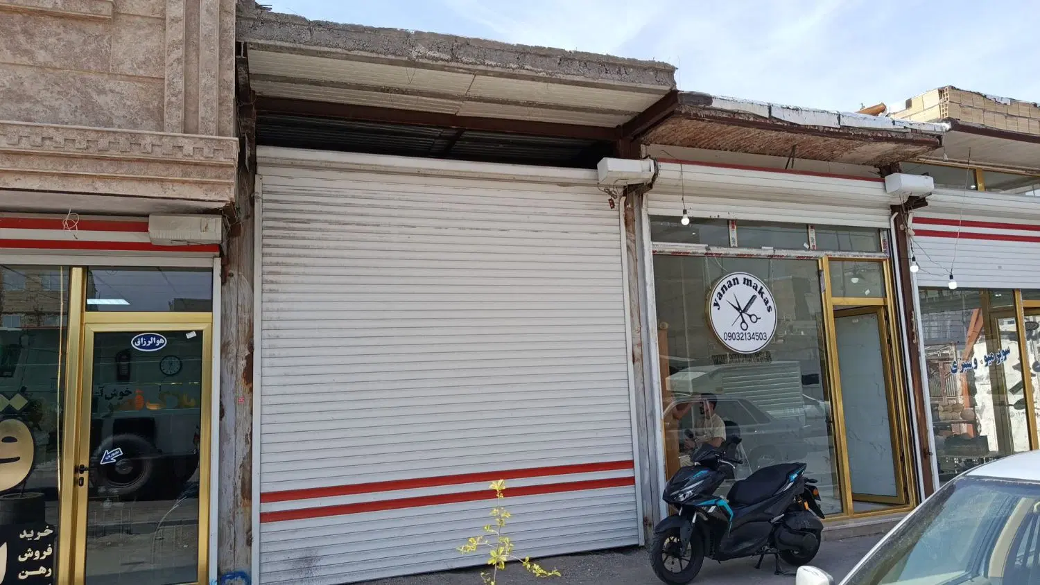 مغازه 30بره خیابان ابوذر اخماقیه