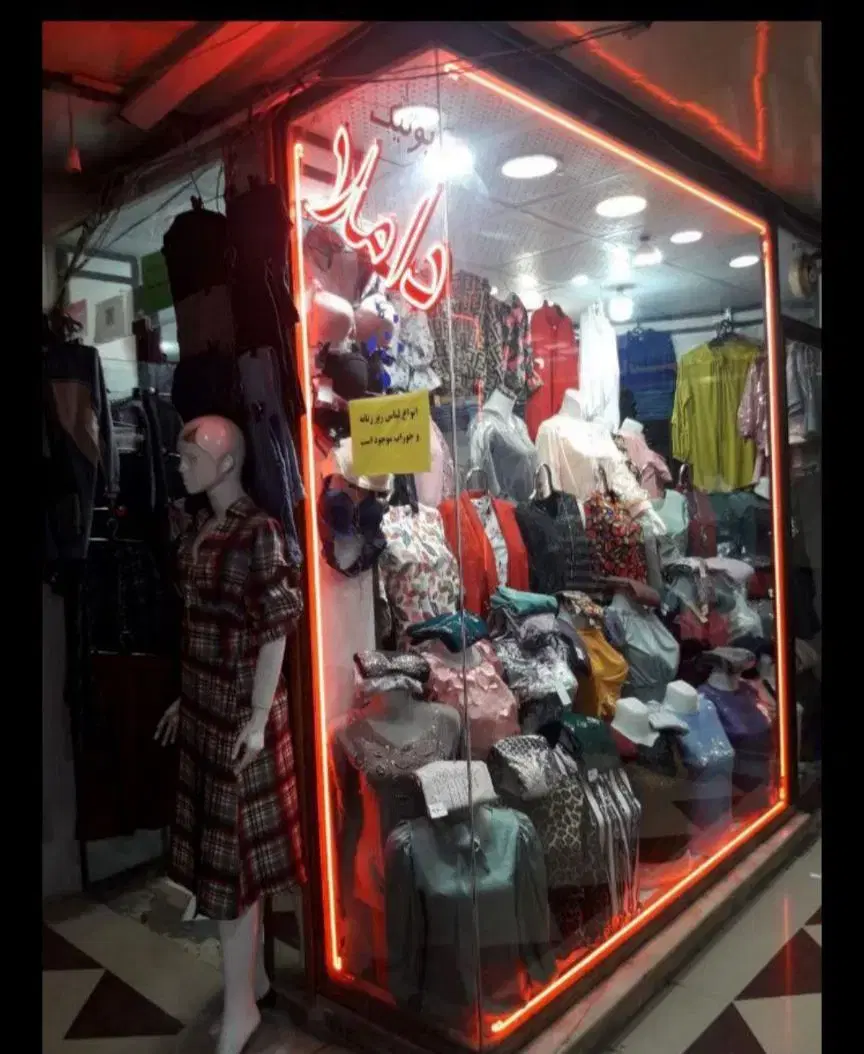 اجاره یک باب مغازه