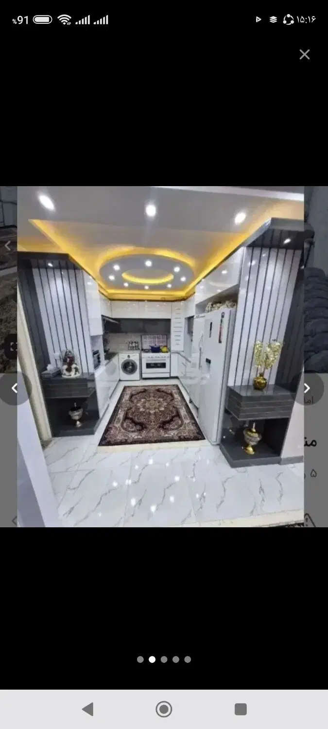 خانه رهن و اجاره