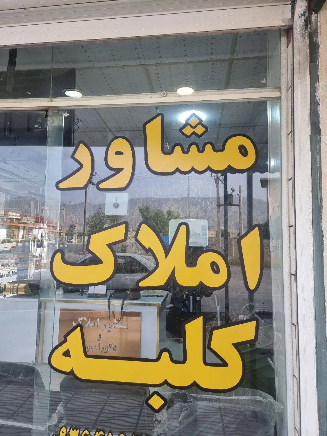رهن و کرایه طبقه بالا خانه ویلایی