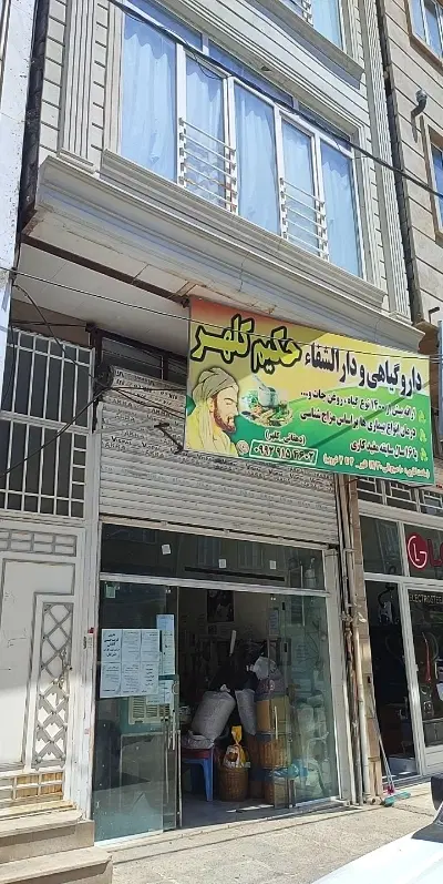 مغازه رهن و اجاره 50 متری دولت اباد