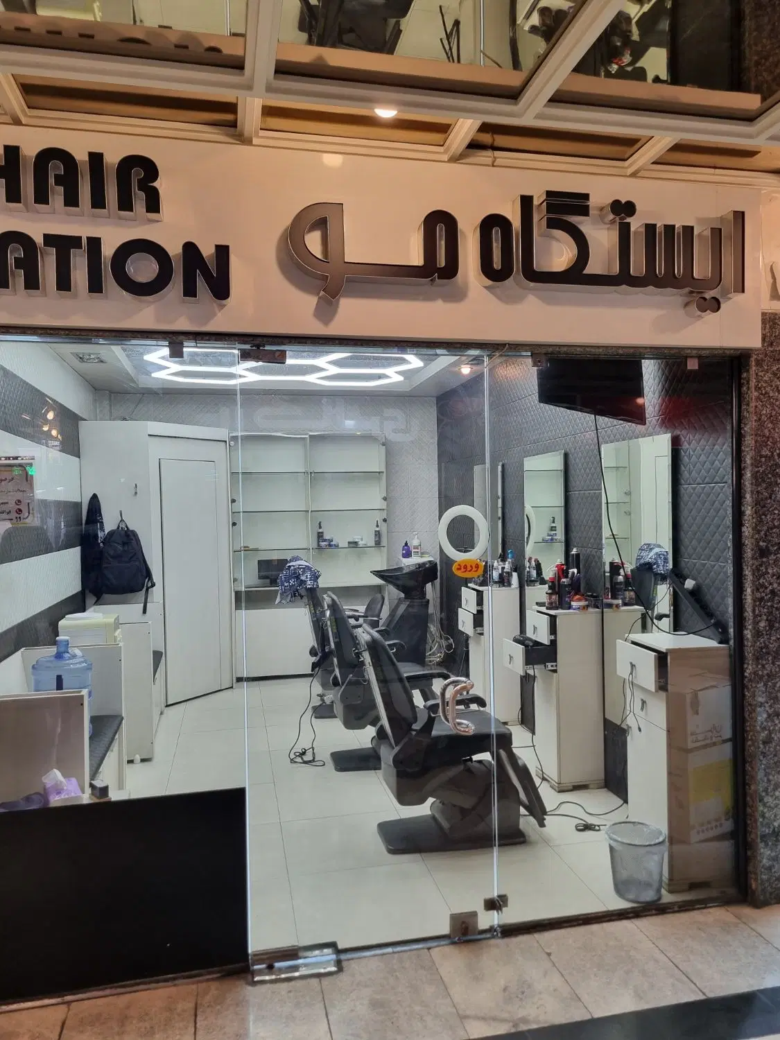 اجاره صندلی آرایشگاه مردانه