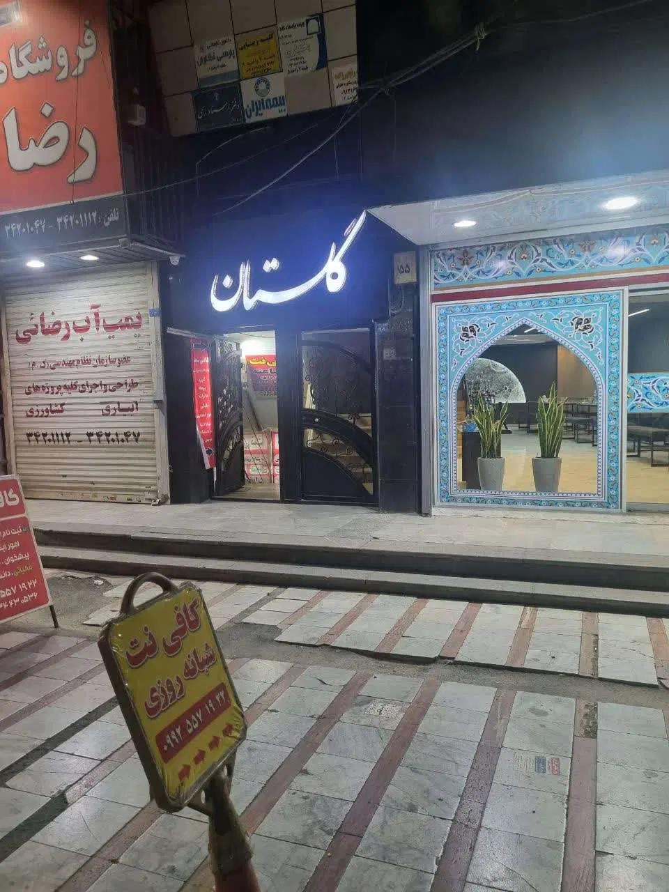 اجاره واحد اداری