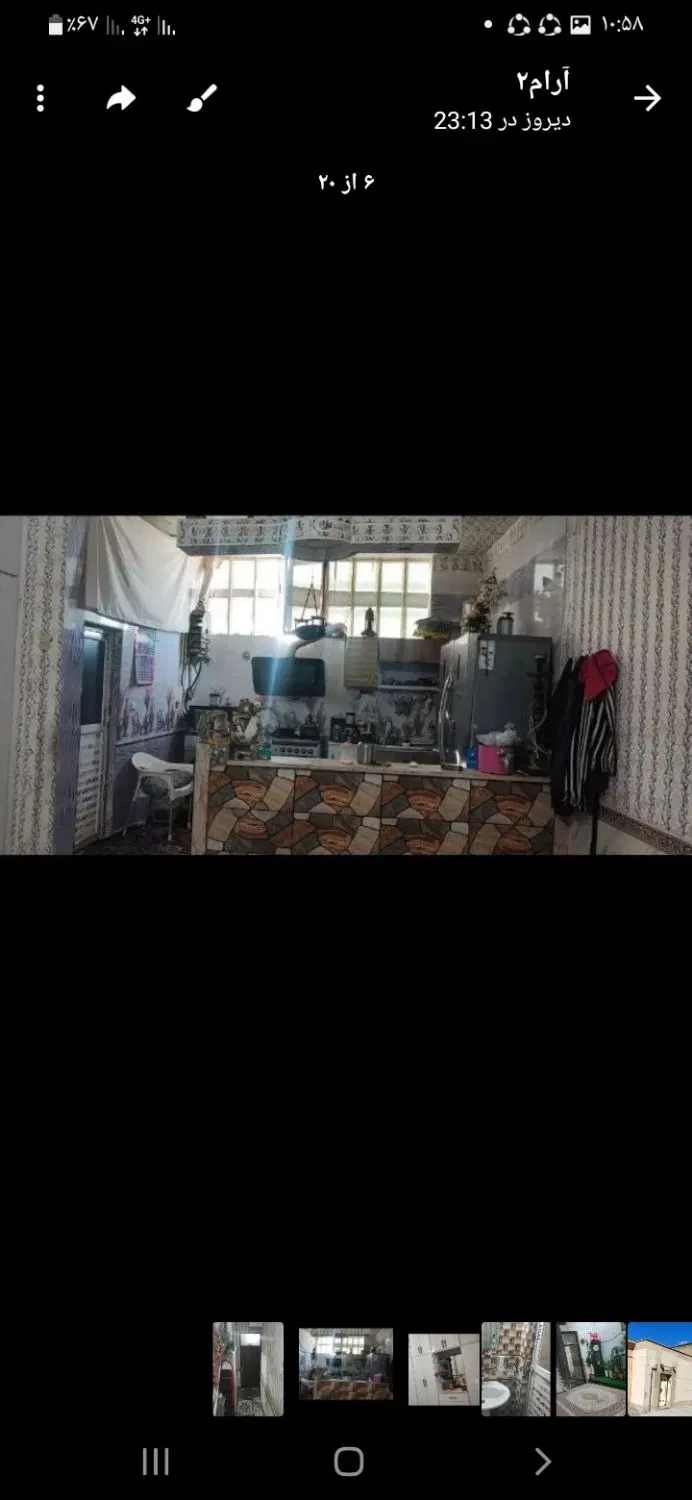 فروش خانه  ۱۰۰ متری
