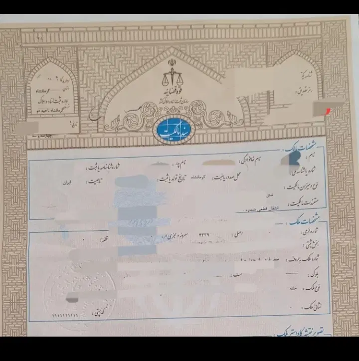 اجاره سند