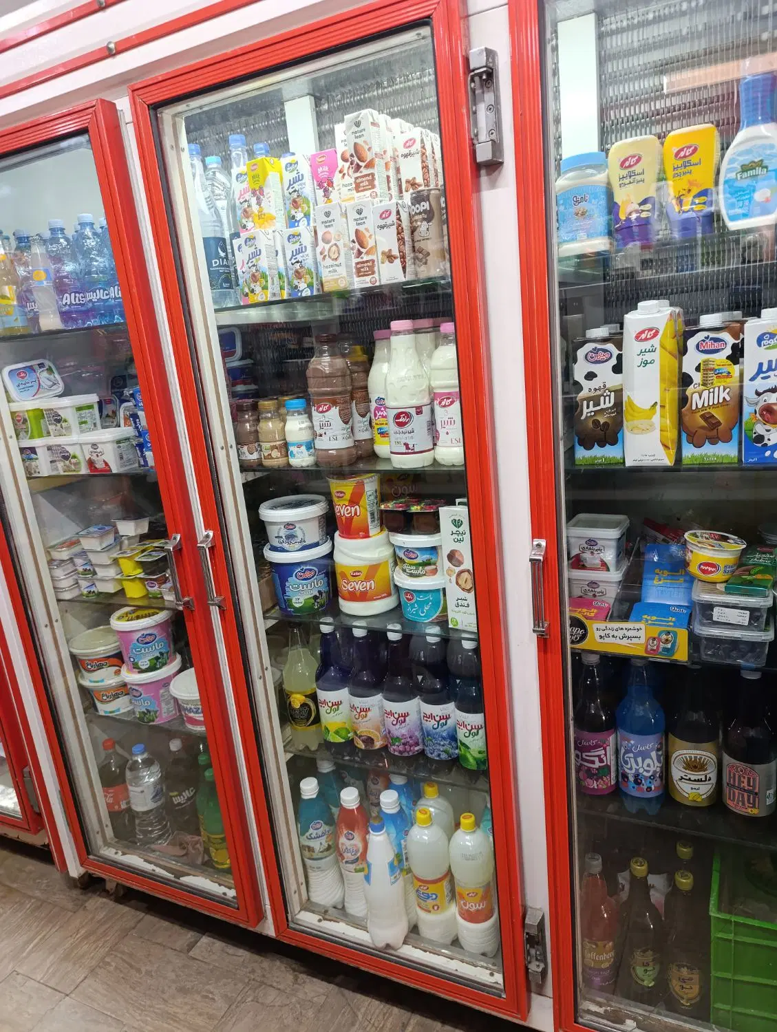 واگذاری سوپرمارکت