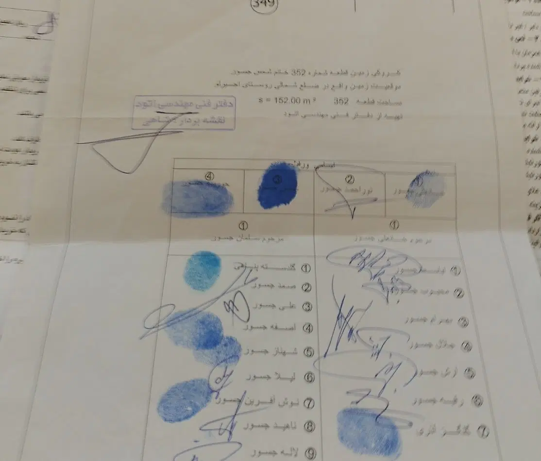 زمین مسکونی جسور قطعه ۳۵۲