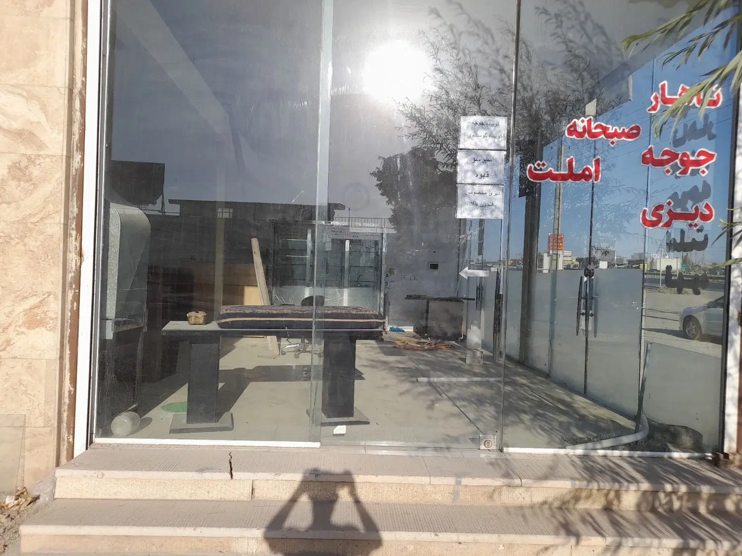 مغازه اجاره ای