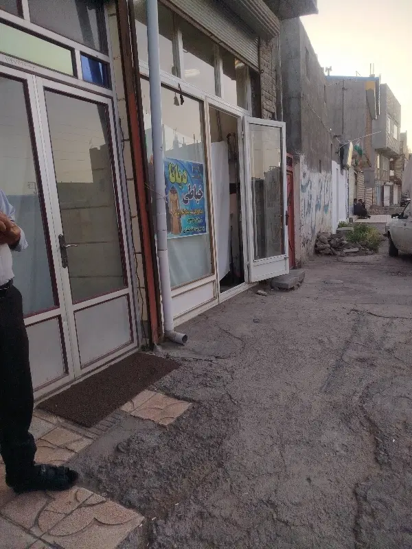 مغازه