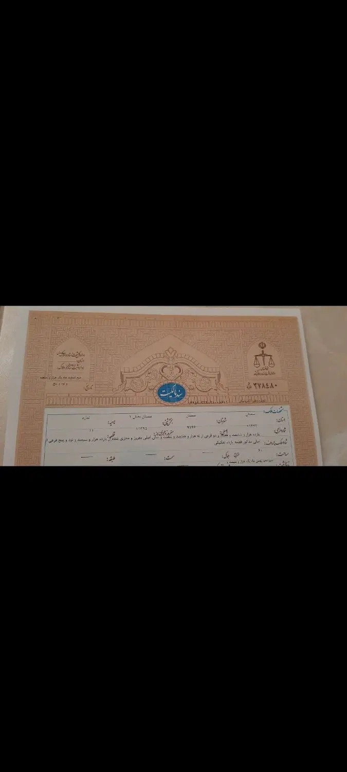 زمین تجاری بر بلوار فضیلت مسکن مهر