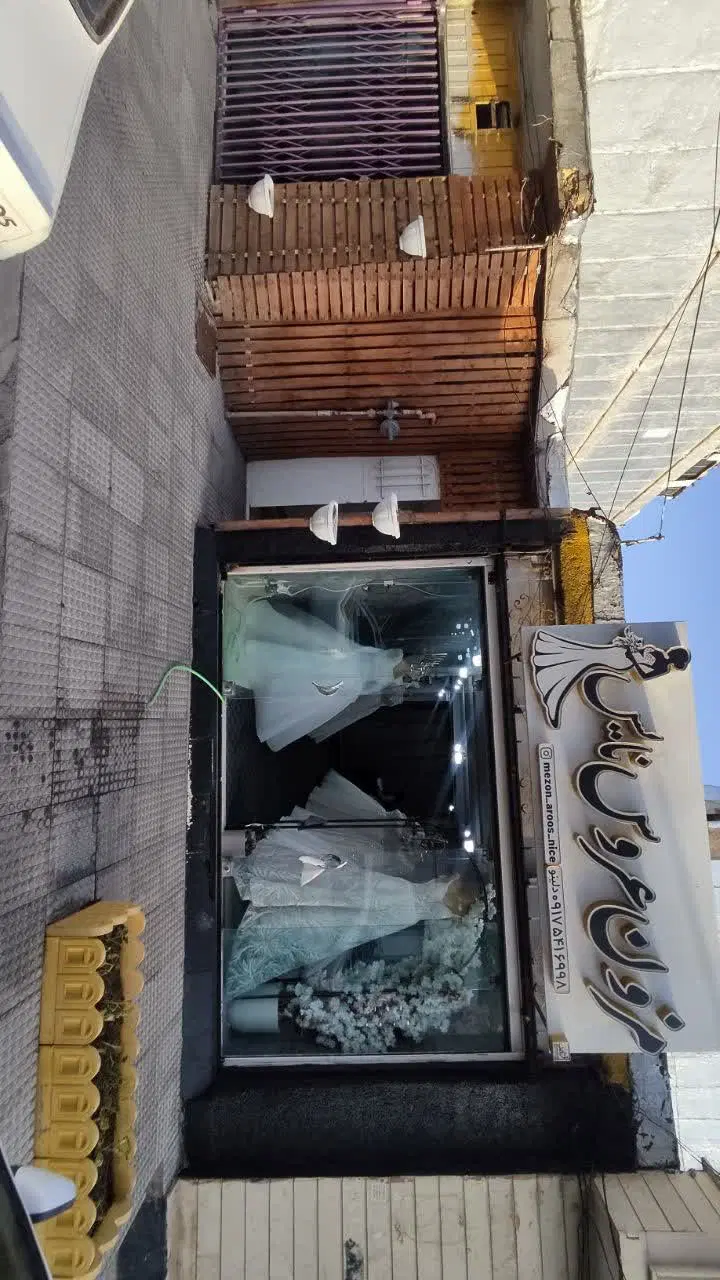 مغازه تجاری ۱۲۰ متر و ۱۲۰ متر حیاط