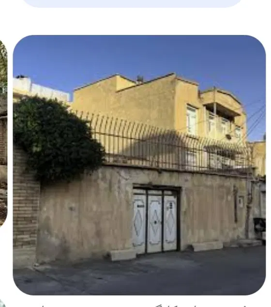 خانه کلنگی