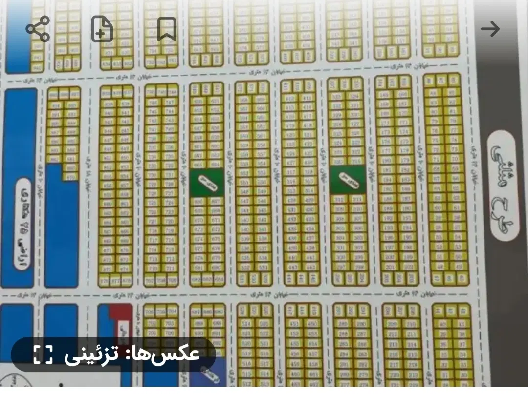 زمین ارتش