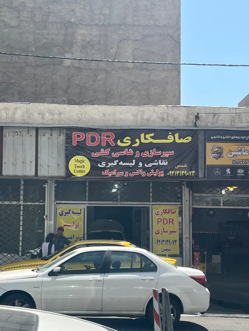 اجاره مغازه ۳۰ متری