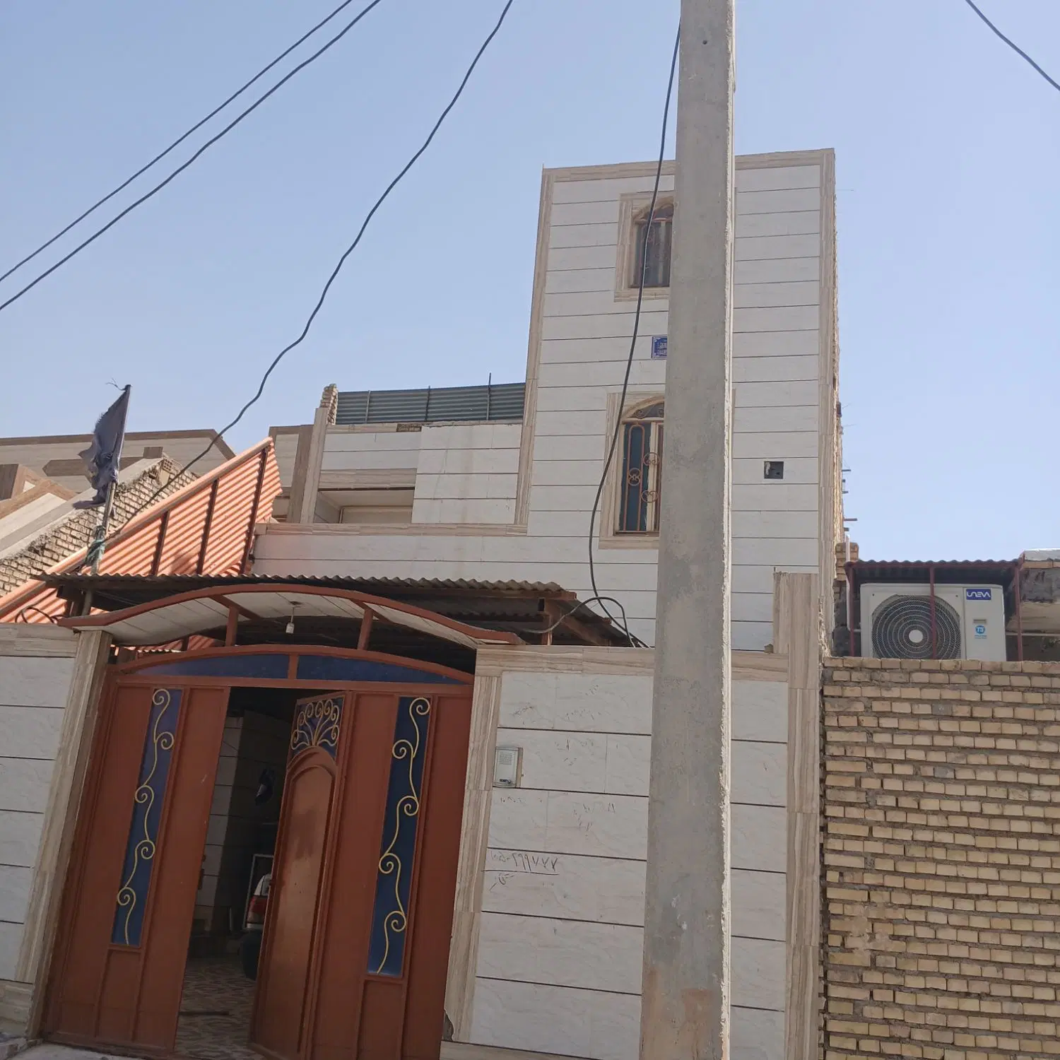 منزل مسکونی
