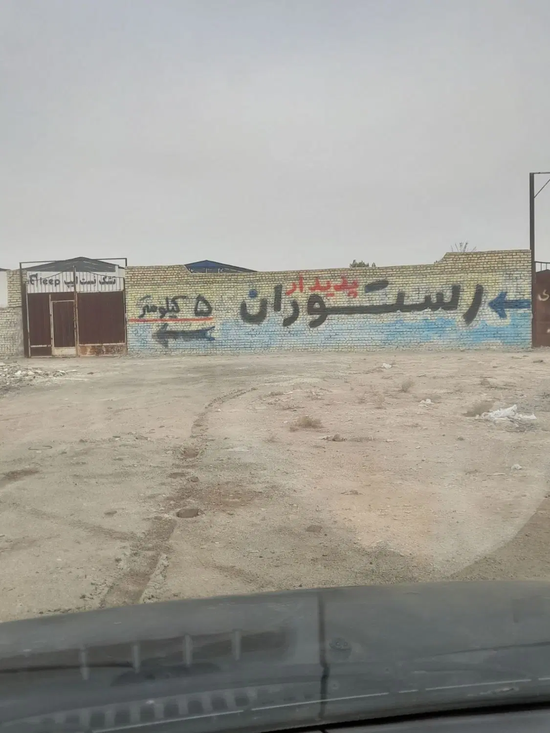 اجاره  ۴ دیواری