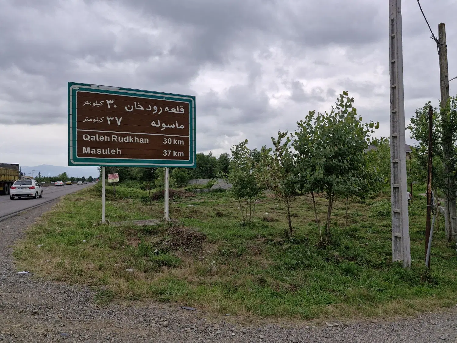 براصلی اتوبان