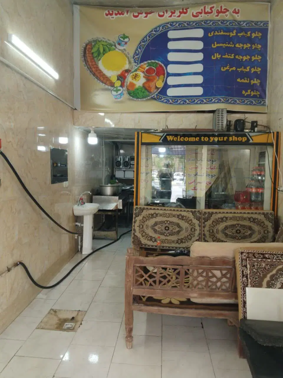 مغازه کبابی و چلویی با تمام وسایل براصلی آذر