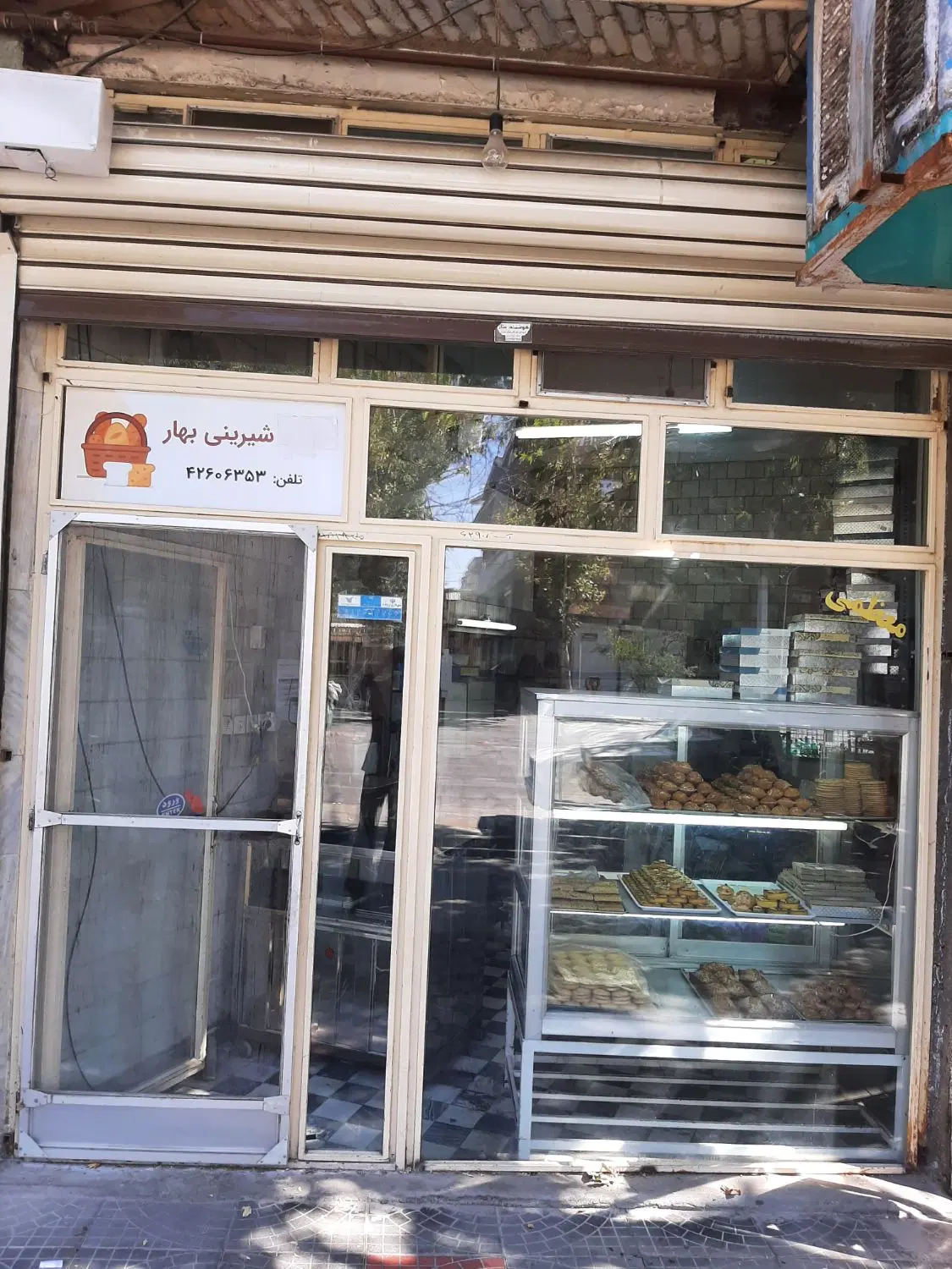 فروش مغازه بر خیابان بهار