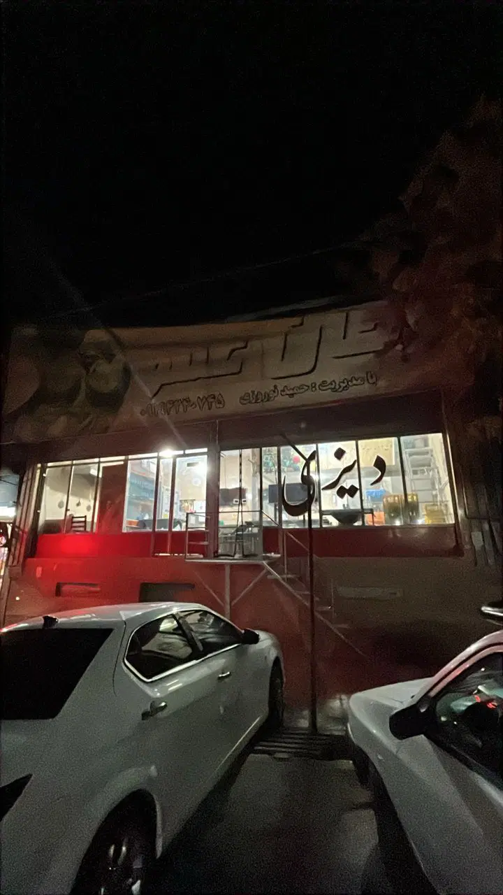 مغازه بر اصلی  سیاه سنگ