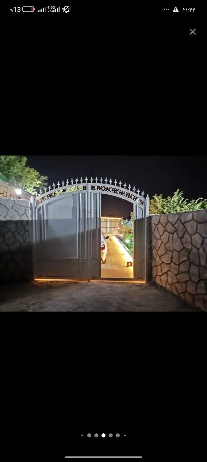 باغ