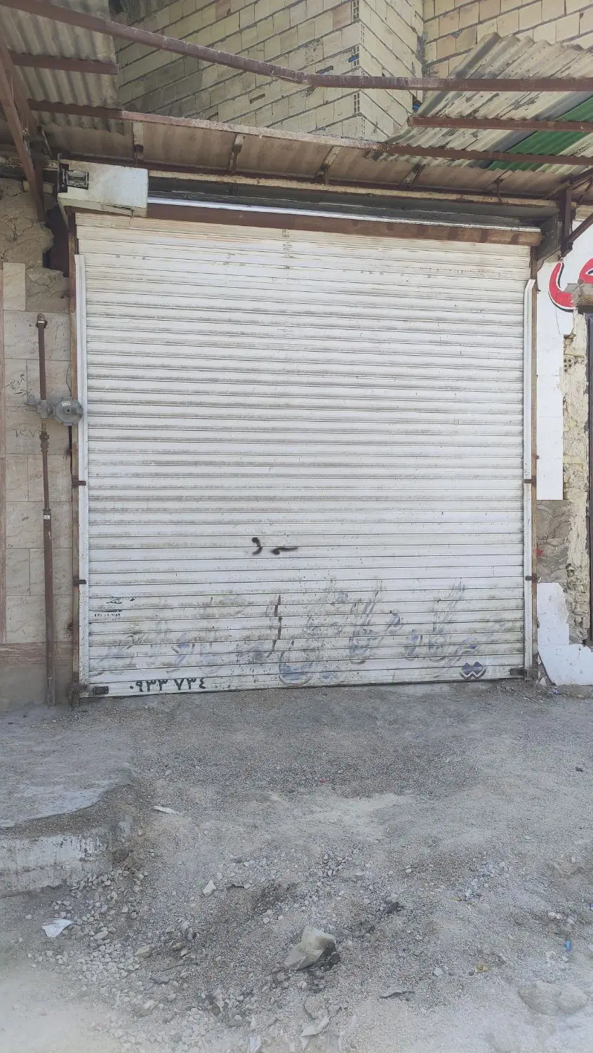 مغازه منبع آب با موقعیت عالی جهت سرمایه گذاری