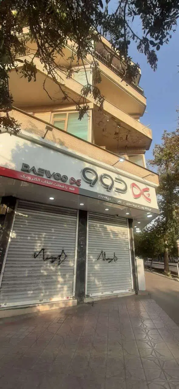 آپارتمان